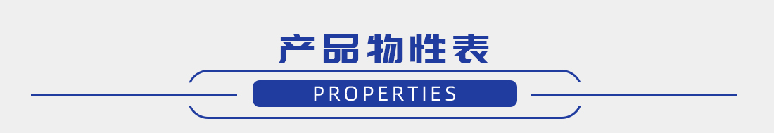防刺穿導(dǎo)熱硅膠片 防刺穿導(dǎo)熱硅膠片