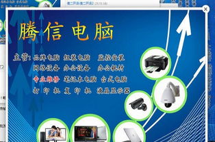免上門費(fèi)電腦維修 專業(yè)、便捷、經(jīng)濟(jì)的計(jì)算機(jī)故障解決方案