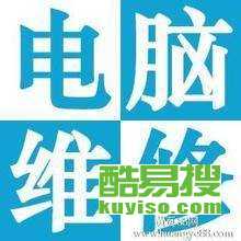 天津酷易搜 專(zhuān)業(yè)網(wǎng)站設(shè)計(jì)，助力企業(yè)數(shù)字化轉(zhuǎn)型